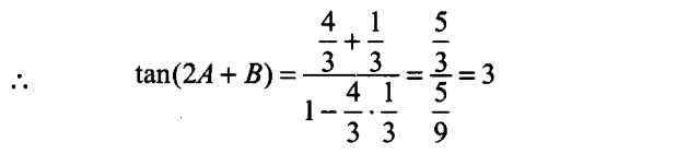 ncert-exemplar-problems-class-11-mathematics-chapter-3-trigonometric-functions-41