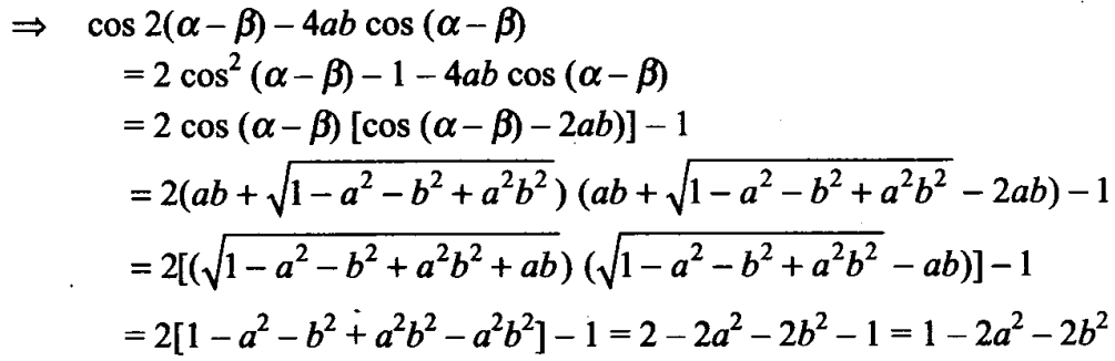 ncert-exemplar-problems-class-11-mathematics-chapter-3-trigonometric-functions-20