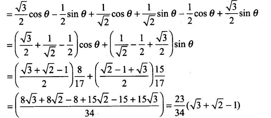 ncert-exemplar-problems-class-11-mathematics-chapter-3-trigonometric-functions-26