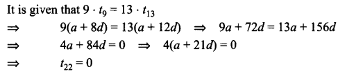 ncert-exemplar-problems-class-11-mathematics-chapter-9-sequence-series-22