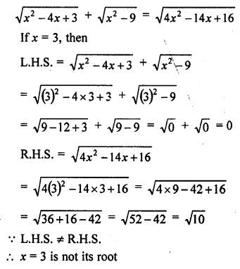 Class 10 RD Sharma Solutions Chapter 8 Quadratic Equations 