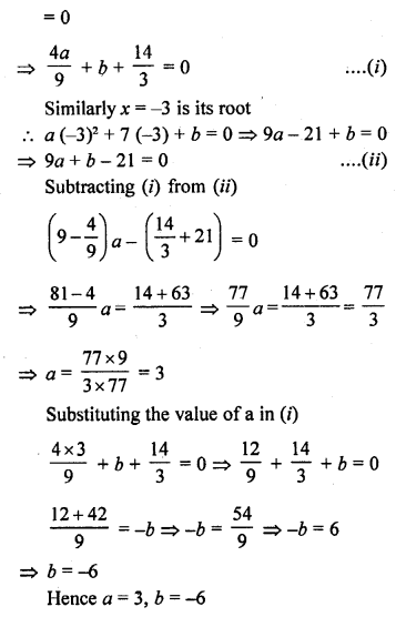 RD Sharma Class 10 Pdf Free Download Full Book Chapter 8 Quadratic Equations 