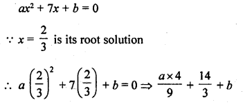 RD Sharma Class 10 Pdf Free Download Full Book Chapter 8 Quadratic Equations 