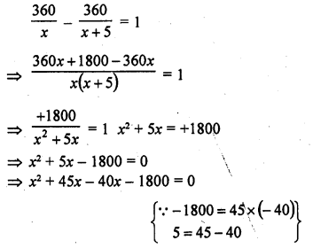 RD Sharma Maths Class 10 Solutions Pdf Free Download Chapter 8 Quadratic Equations 