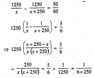 Class 10 RD Sharma Chapter 8 Quadratic Equations 