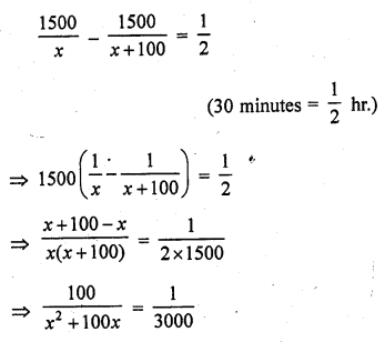 RD Sharma 10 Class Solutions Chapter 8 Quadratic Equations 