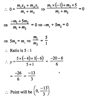 RD Sharma Class 10 Maths Chapter 14 Co-Ordinate Geometry