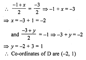 RD Sharma Class 10 Solutions Co-Ordinate Geometry Exercise 14.3