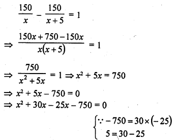 RD Sharma Class 10 Solutions Quadratic Equations Ex 8.7 