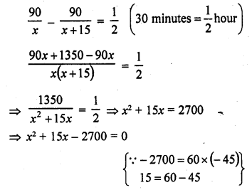 RD Sharma Class 10 Pdf Ebook Chapter 8 Quadratic Equations 