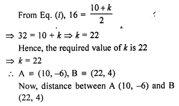 Class 10 RD Sharma Solutions Chapter 14 Co-Ordinate Geometry 