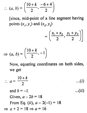 RD Sharma Solutions Class 10 Chapter 14 Co-Ordinate Geometry 