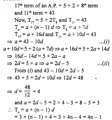 RD Sharma 10 Solutions Chapter 9 Arithmetic Progressions 