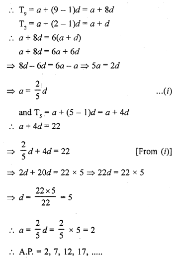 RD Sharma Class 10 Maths Chapter 9 Arithmetic Progressions 