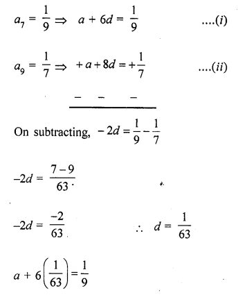 Answers Of RD Sharma Class 10 Chapter 9 Arithmetic Progressions 