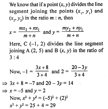 RD Sharma Maths Book For Class 10 Solution Chapter 14 Co-Ordinate Geometry