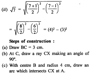RD Sharma Class 9 Solutions Chapter 1 Number System