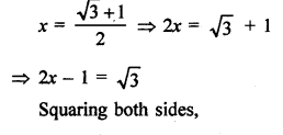 Rationalisation Problems With Solutions PDF RD Sharma Class 9 Solutions
