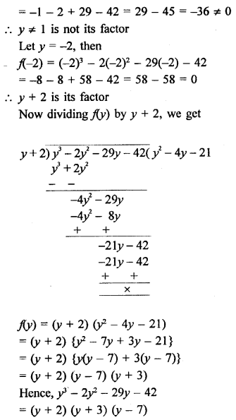 RD Sharma Class 9 Chapter 6 Factorisation of Polynomials
