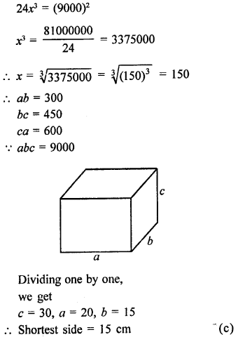 RD Sharma Class 9 Book Chapter 18 Surface Areas and Volume of a Cuboid and Cube