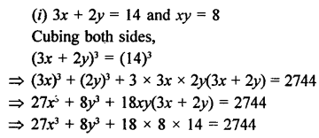 RD Sharma Book Class 9 PDF Free Download Chapter 4 Algebraic Identities