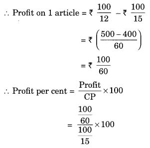 Comparing Quantities NCERT Extra Questions for Class 8 Maths Q7