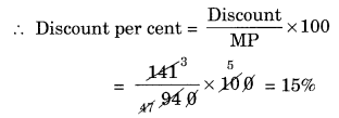 Comparing Quantities NCERT Extra Questions for Class 8 Maths Q8