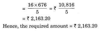 Comparing Quantities NCERT Extra Questions for Class 8 Maths Q10.1