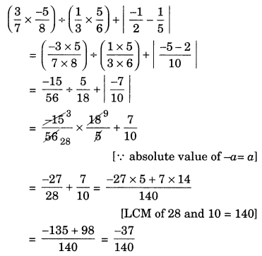 Rational Numbers Class 7 Extra Questions Maths Chapter 9 Q13.1