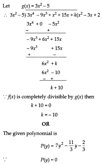 CBSE Previous Year Question Papers Class 10 Maths 2019 (Outside Delhi) Set I Q21