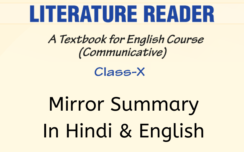 Mirror Summary Class 10 English
