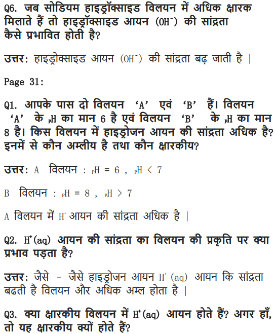 NCERT Solutions for Class 10 Science Chapter 2 Acids, Bases and Salts page 33 answers