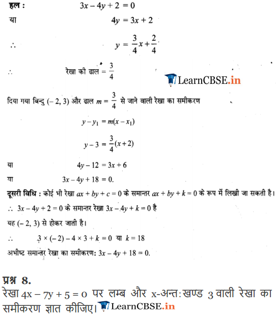 NCERT Solutions for Class 11 Maths Chapter 10 Straight Lines Exercise 10.3 in english medium