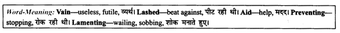 NCERT Solutions for Class 9 English Literature Chapter 9 Lord Ullins Daughter Paraphrase Q14