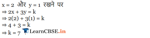 NCERT Solutions for class 9 Maths chapter 4 Exercise 4.2 Hindi medium for 2018-19
