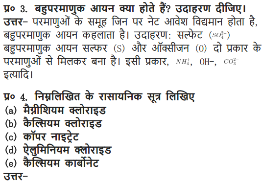 NCERT Solutions for Class 9 Science Chapter 3 Atoms and Molecules Hindi Medium 9