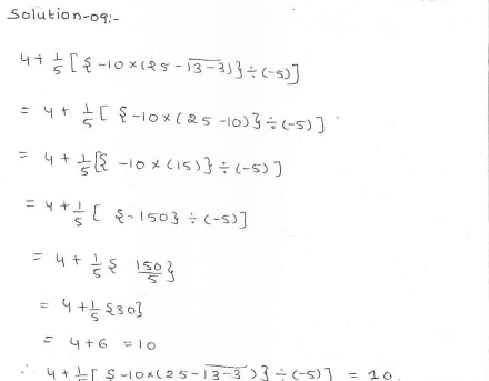 RD Sharma class 7 solutions 1.Integers Ex-1.4 Q 9