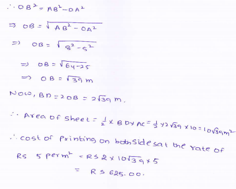 RD-Sharma-class 9-maths-Solutions-chapter 12 - Herons Formulae -Exercise 12.2 -Question-7_1