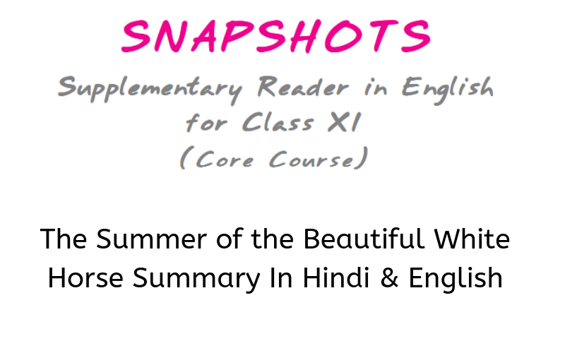 The Summer of the Beautiful White Horse Summary Class 11 English