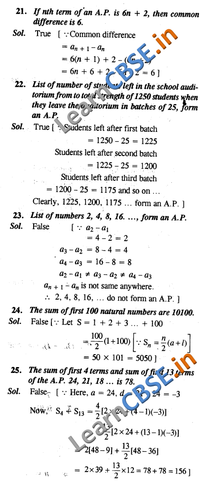  NCERT Class 10 Maths Arithmetic Progressions Objective Type 