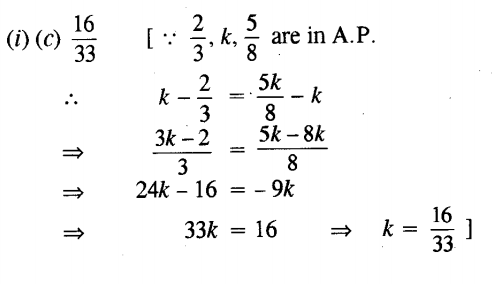  Maths CBSE Class 10 Objective Type Questions And Answers 