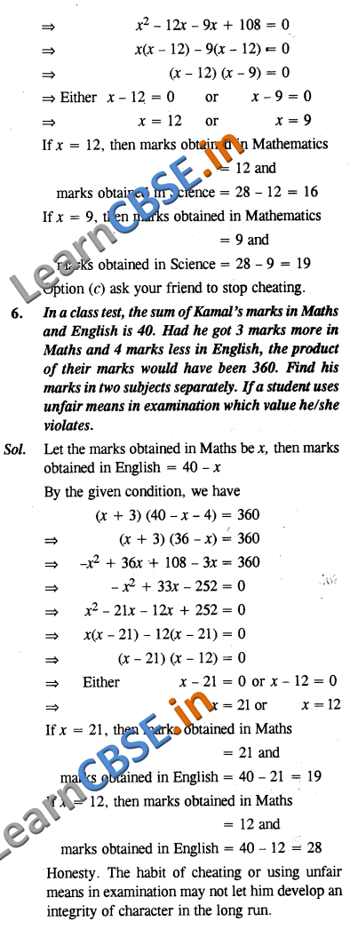  Maths CBSE Class 10 Quadratic Equations Value Based Questions 03 