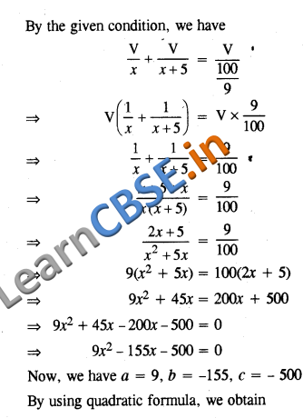  Maths CBSE Class 10 Quadratic Equations Value Based Questions 07 