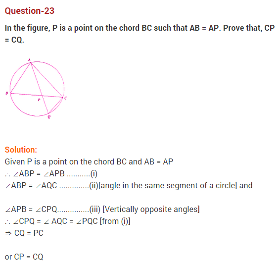 circles-ncert-extra-questions-for-class-9-maths-chapter-10-34.png