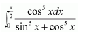 integrals ncert solutions Ex 7.11 Q 7
