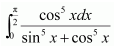 integrals ncert solutions Ex 7.11 Q 8