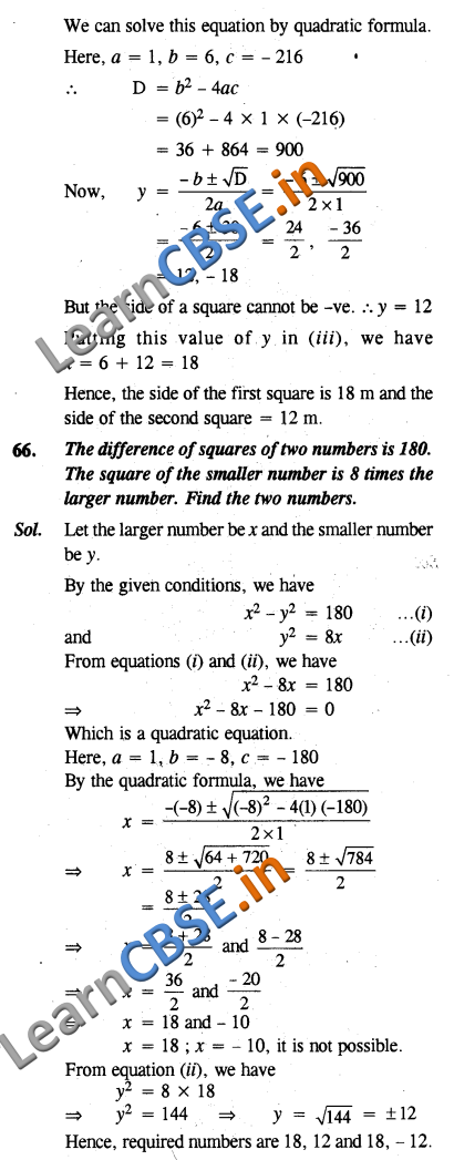  Maths Quadratic Equations CBSE NCERT Solutions Class 10 LAQ 