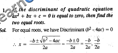  Quadratic Equations NCERT Solutions Class 10 Maths VSAQ 