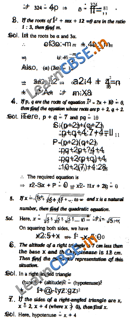  NCERT Solutions for Class 10 Maths VSAQ  01 