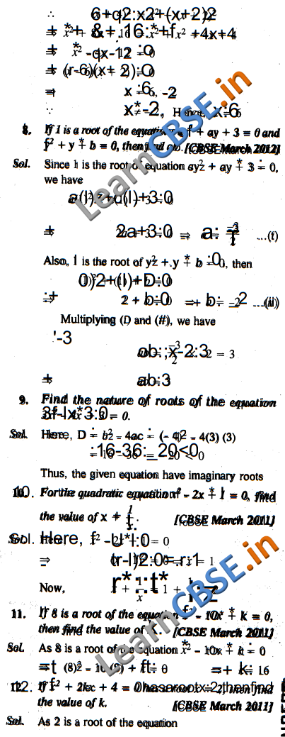  CBSE Class 10 Quadratic Equations Solutions VSAQ 